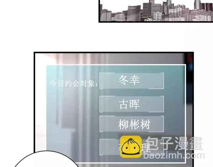 第43话 拥抱 第12页