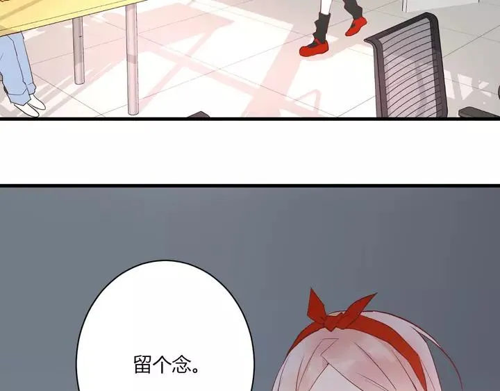 第43话 拥抱 第28页