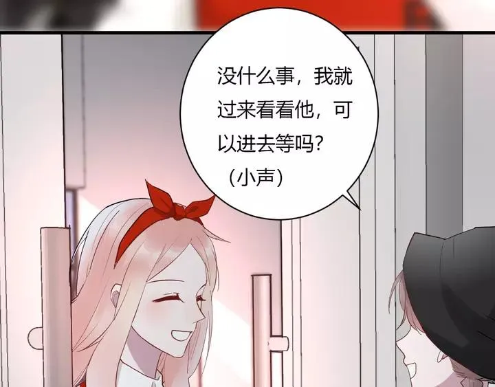 第43话 拥抱 第38页