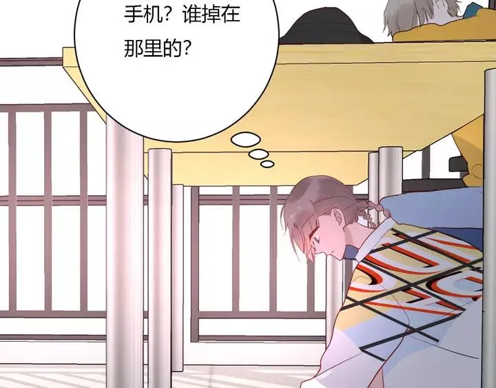 第43话 拥抱 第58页