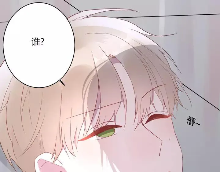 第43话 拥抱 第85页
