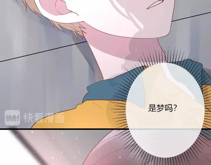 第43话 拥抱 第86页