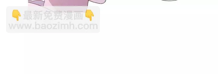 第43话 拥抱 第105页
