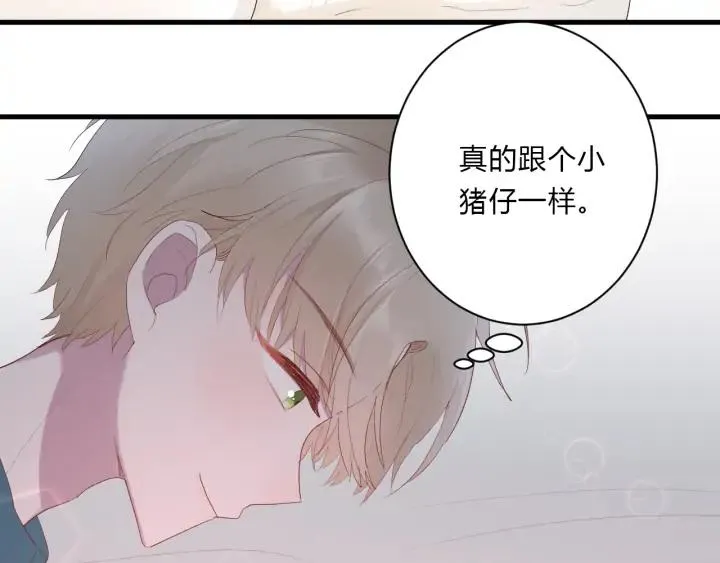 第45话 生日礼物 第17页