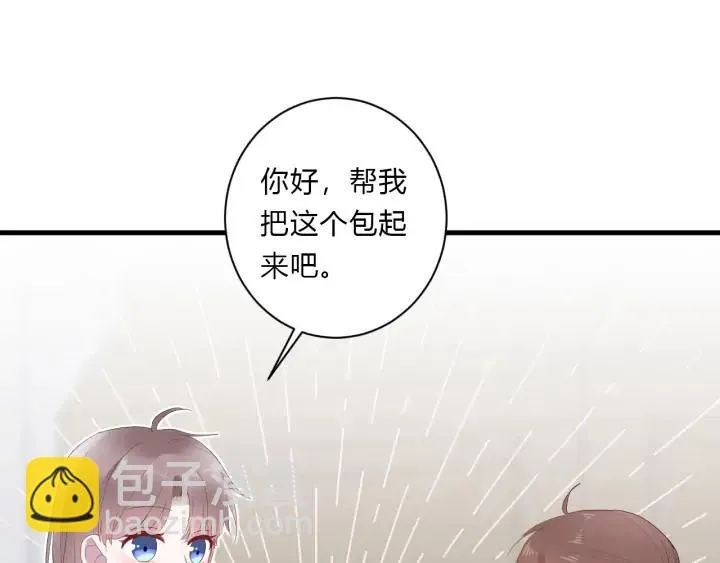 第45话 生日礼物 第35页