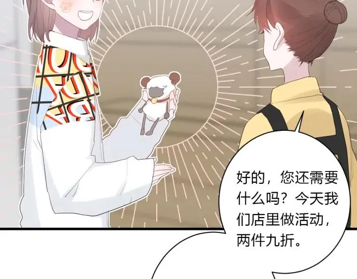 第45话 生日礼物 第36页