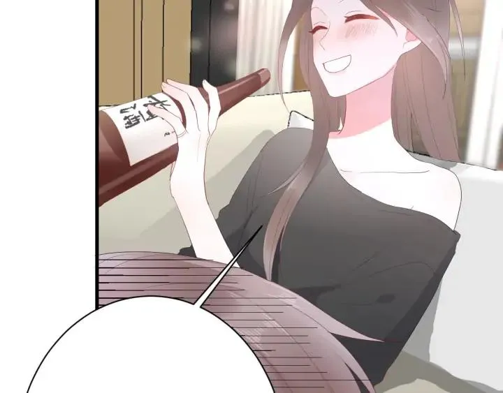 第45话 生日礼物 第67页
