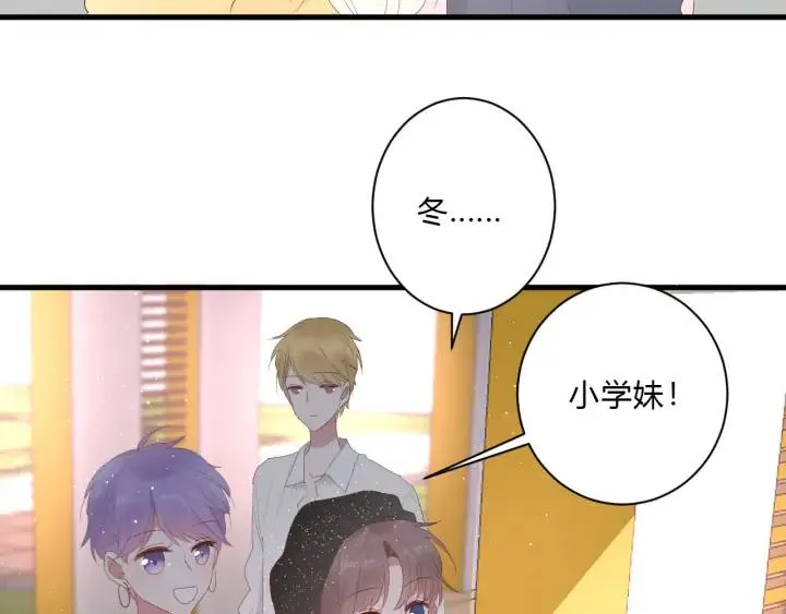 第46话 心意 第9页