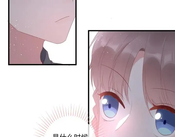第46话 心意 第45页