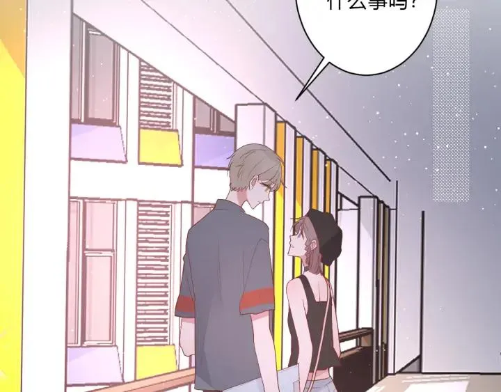 第46话 心意 第47页