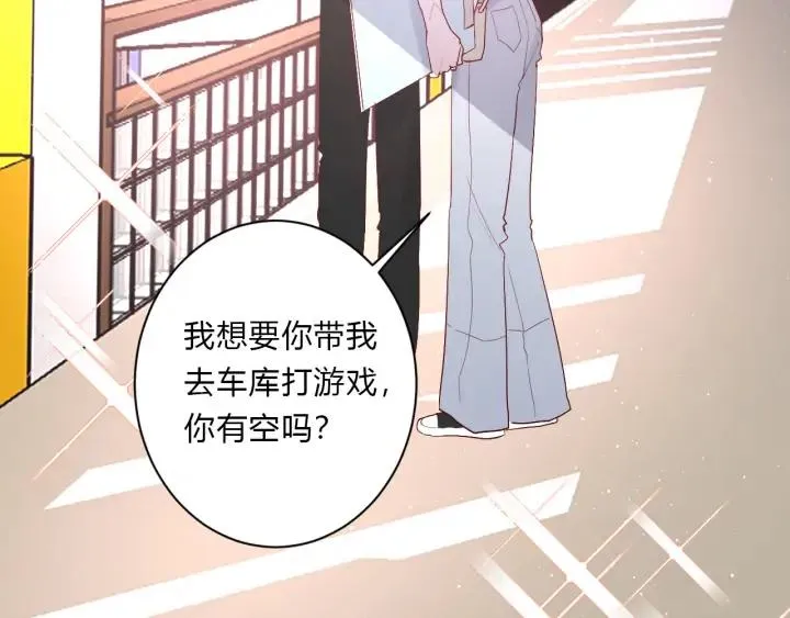 第46话 心意 第48页