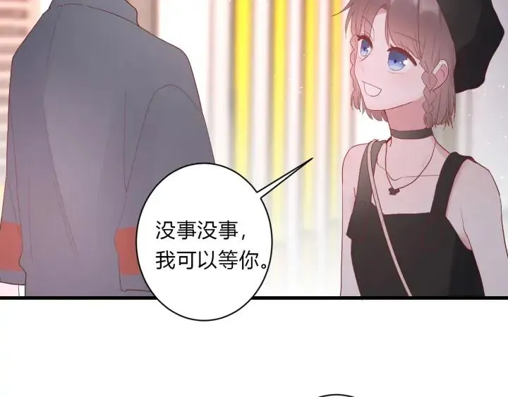 第46话 心意 第50页