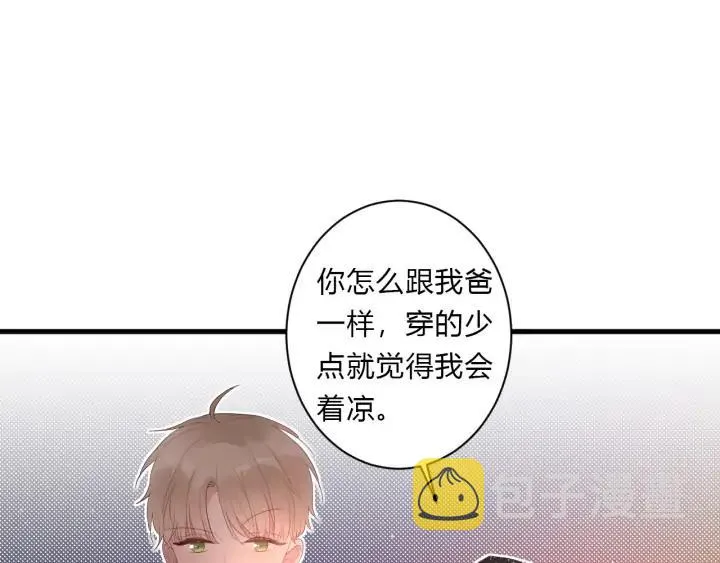 第46话 心意 第64页
