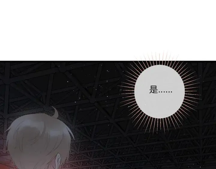 第46话 心意 第84页