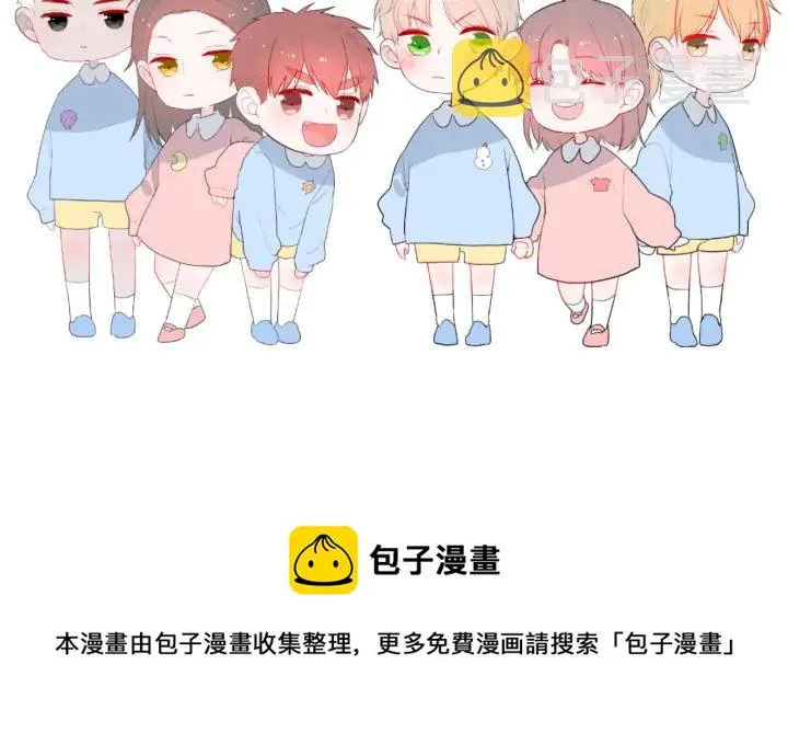 第46话 心意 第96页