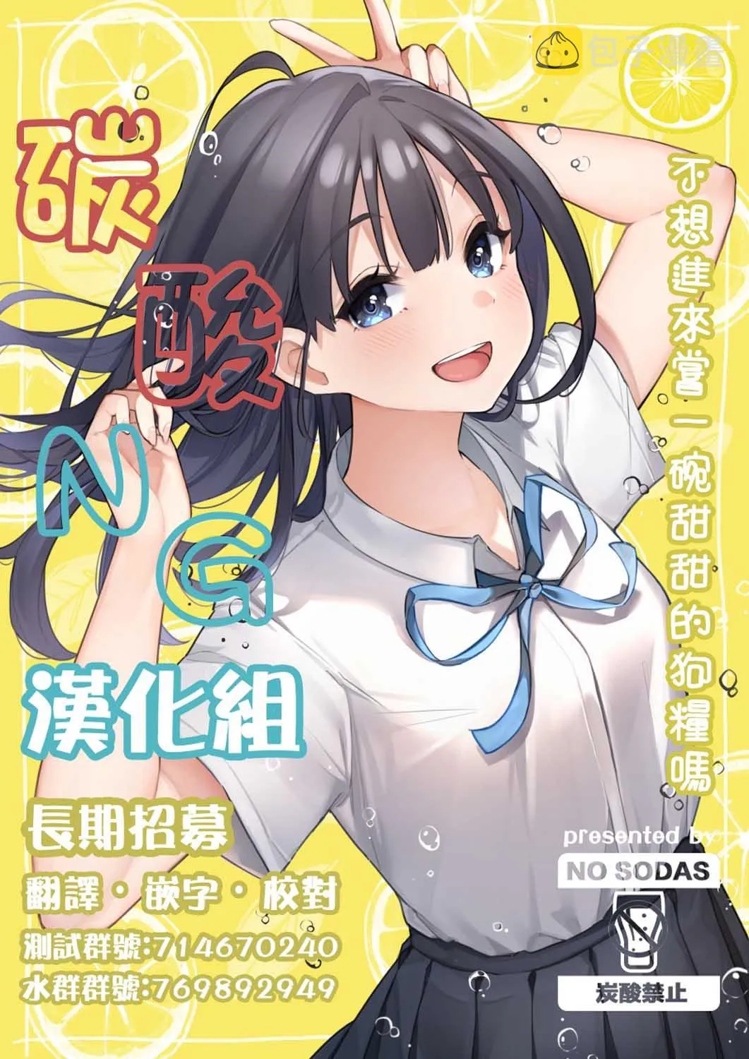 第4话 第5页