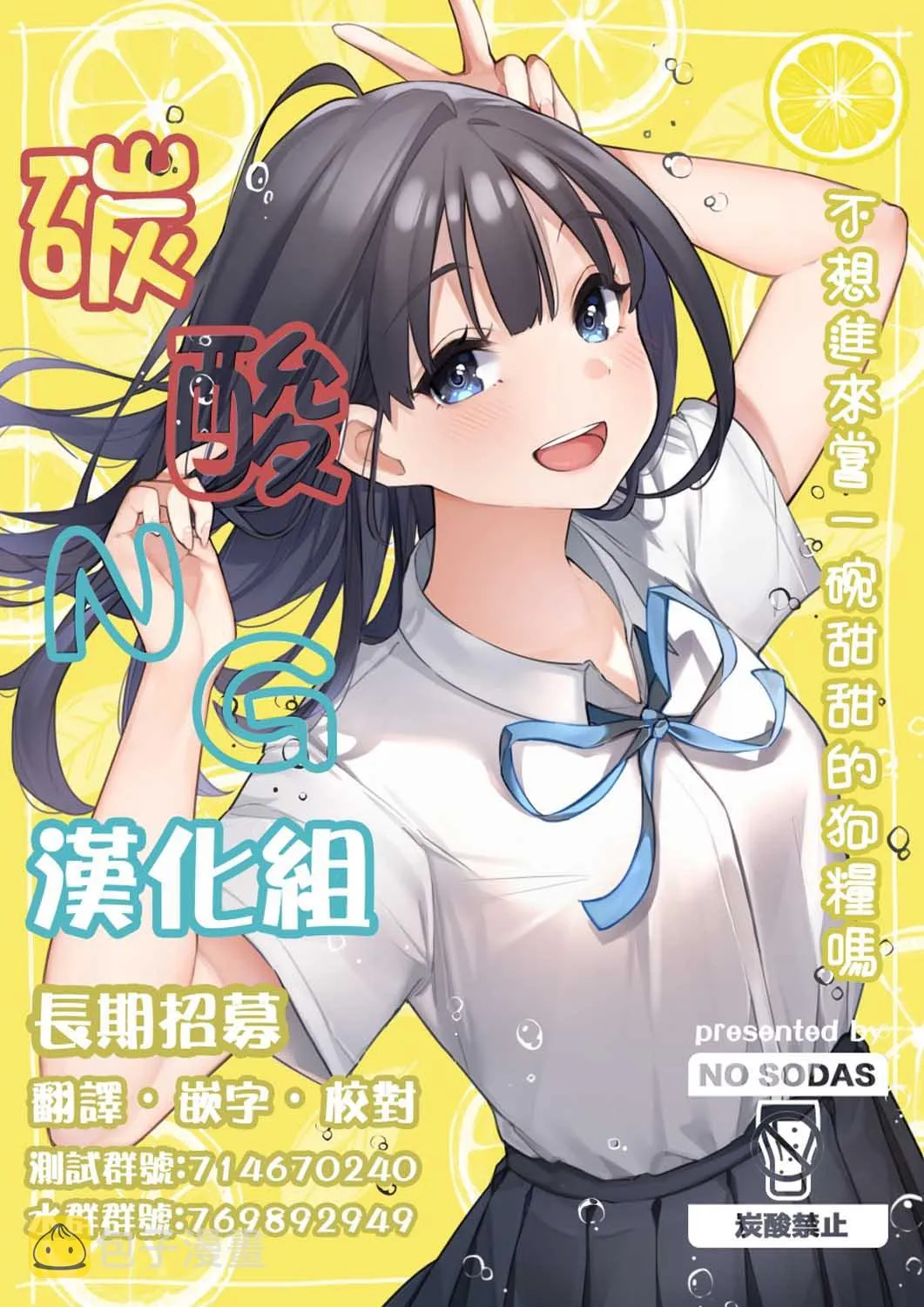 第3话 第3页
