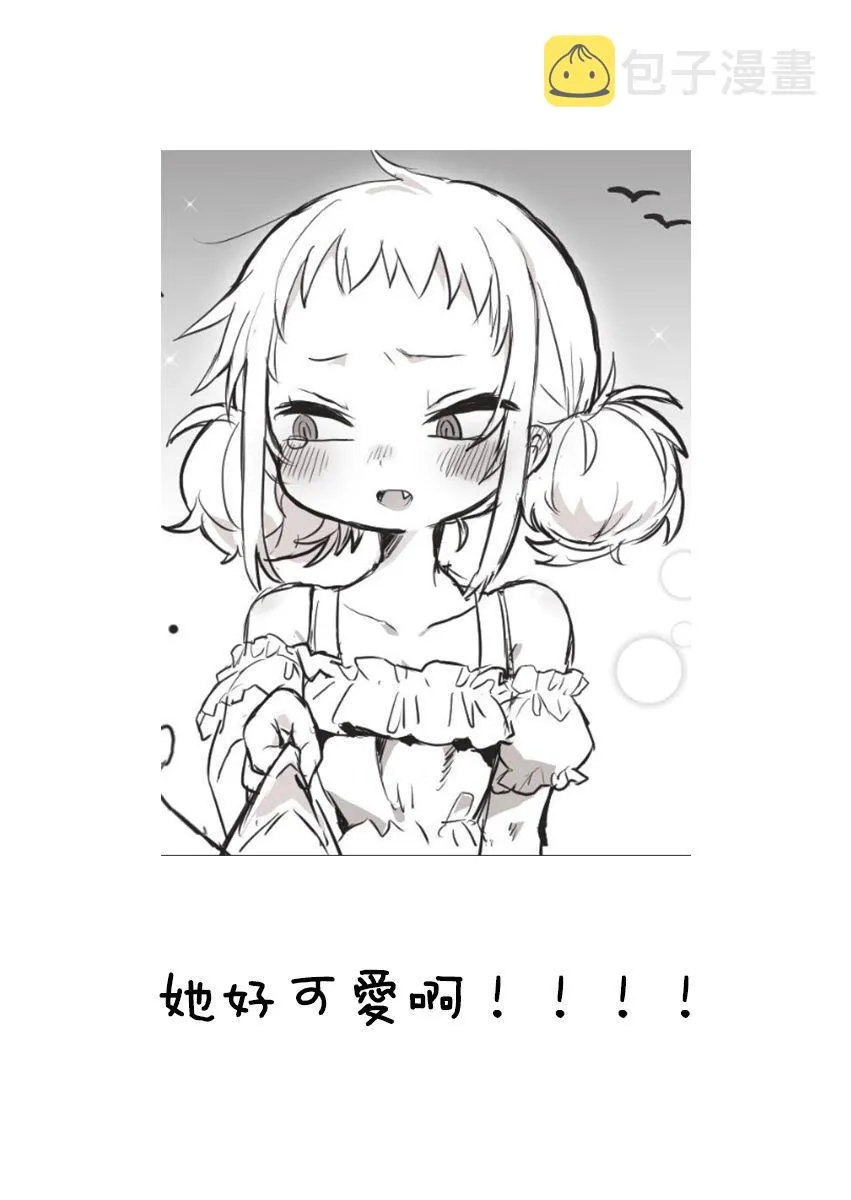 第1话 第3页