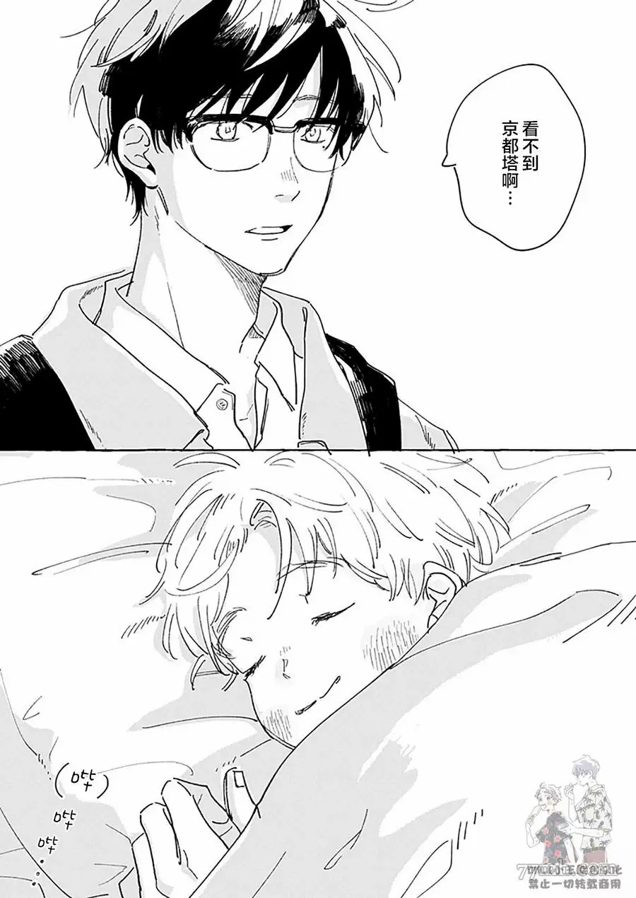 第1话 第3页