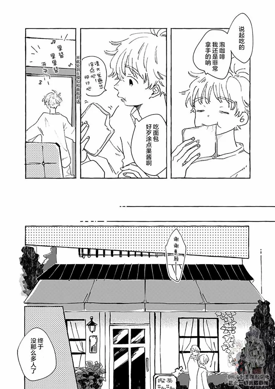 第1话 第7页