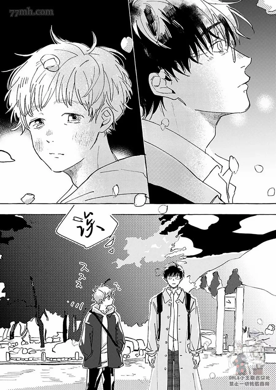 第1话 第16页