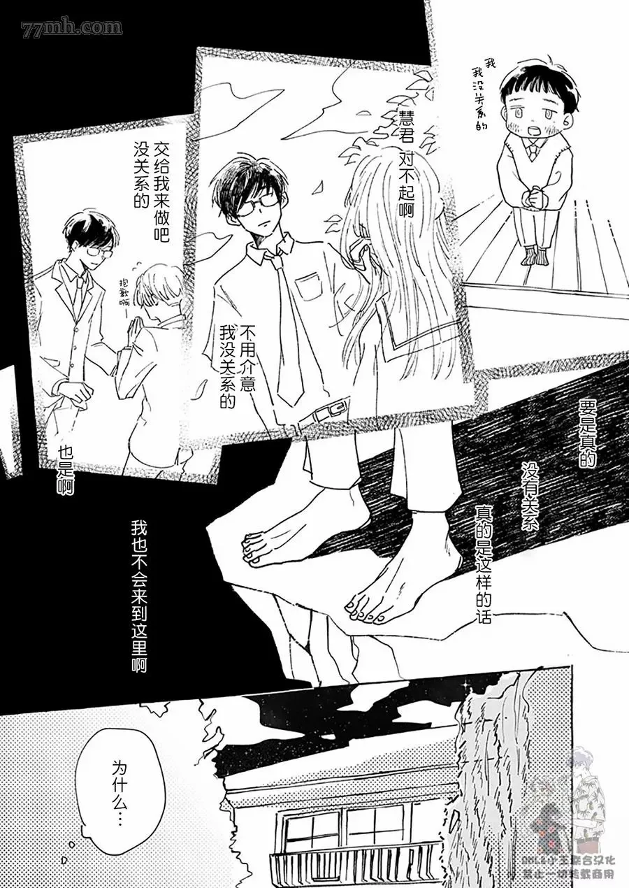第1话 第19页