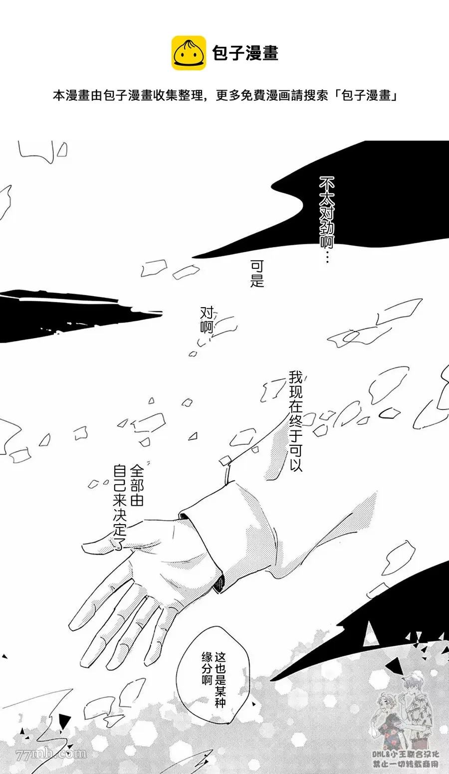 第1话 第33页