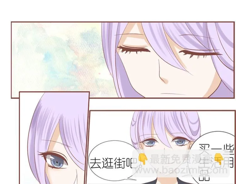 第6话 雪，很漂亮是吗？ 第39页