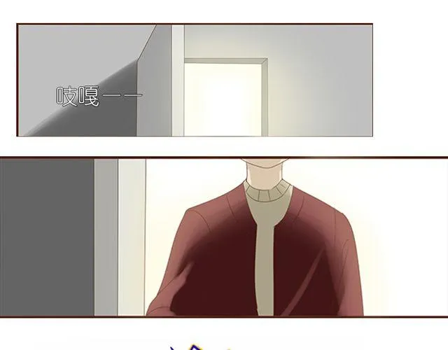 第5话 就这么相信了？ 第1页