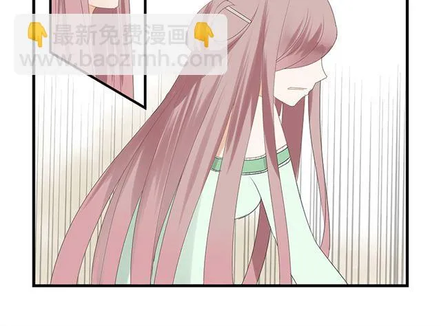 第4话 对不起 第7页