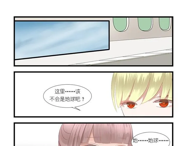 第3话 回不去了 第14页