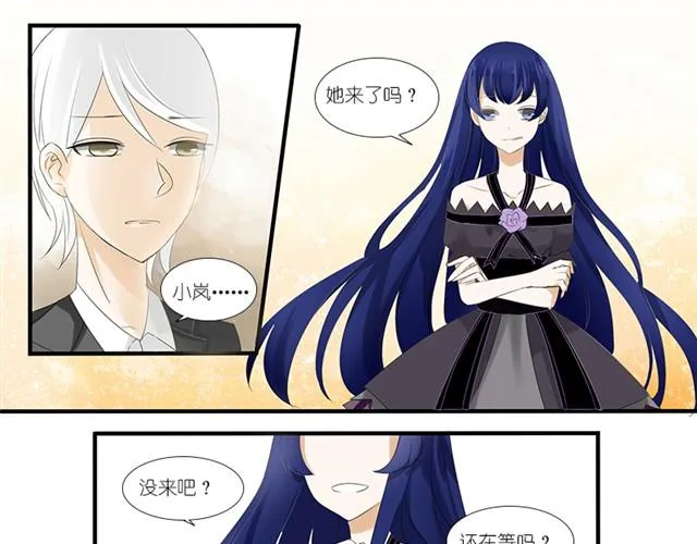 第3话 回不去了 第16页