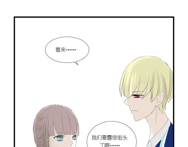 第3话 回不去了 第22页