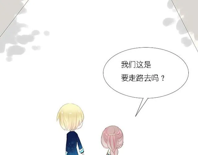 第2话 你是法师？ 第2页