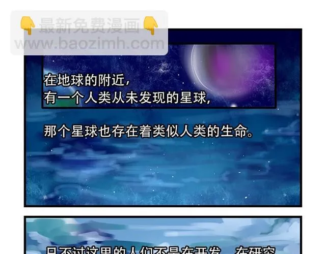 第1话 逃婚 第2页
