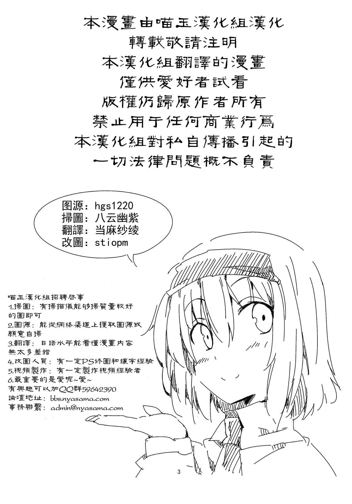 第1话 第2页