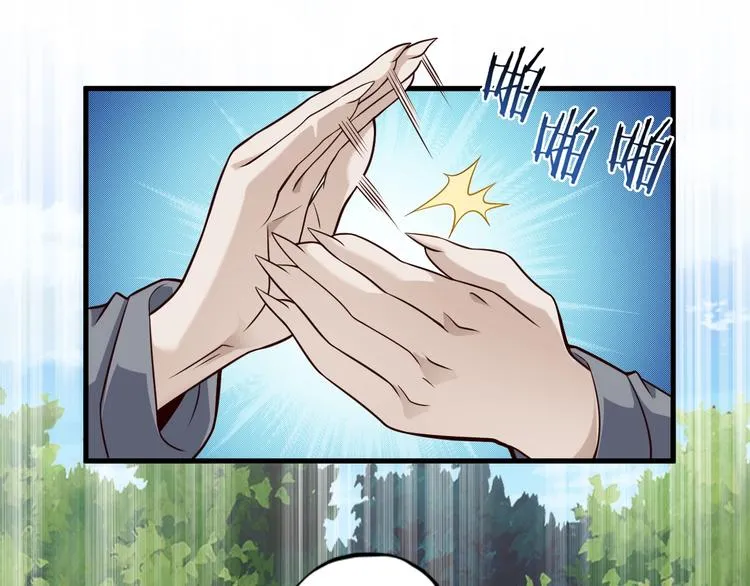 完结话 继续战斗吧 第21页