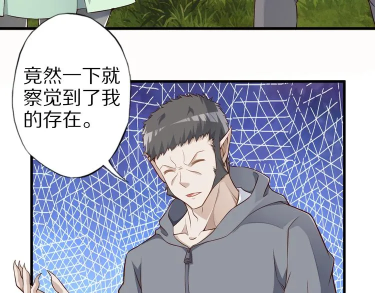 完结话 继续战斗吧 第24页