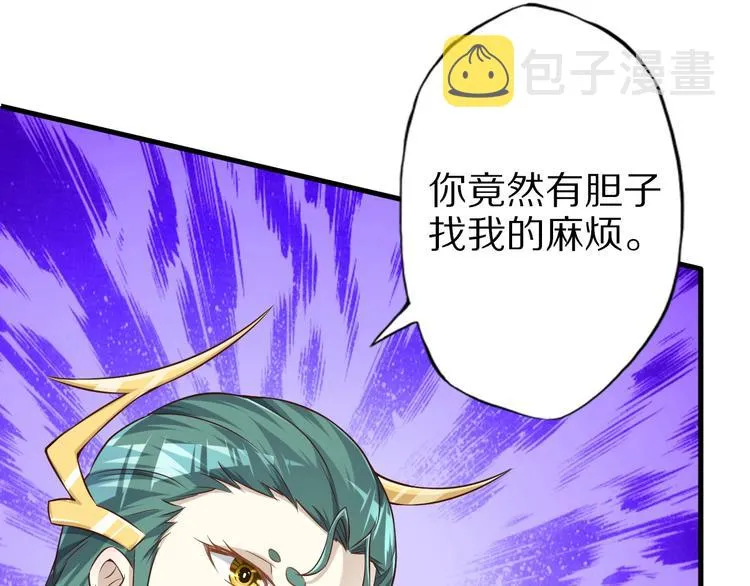 完结话 继续战斗吧 第26页