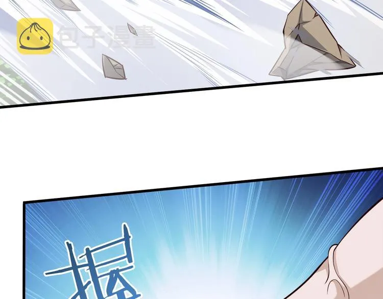完结话 继续战斗吧 第44页