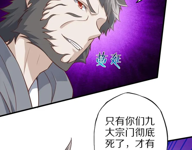 完结话 继续战斗吧 第63页