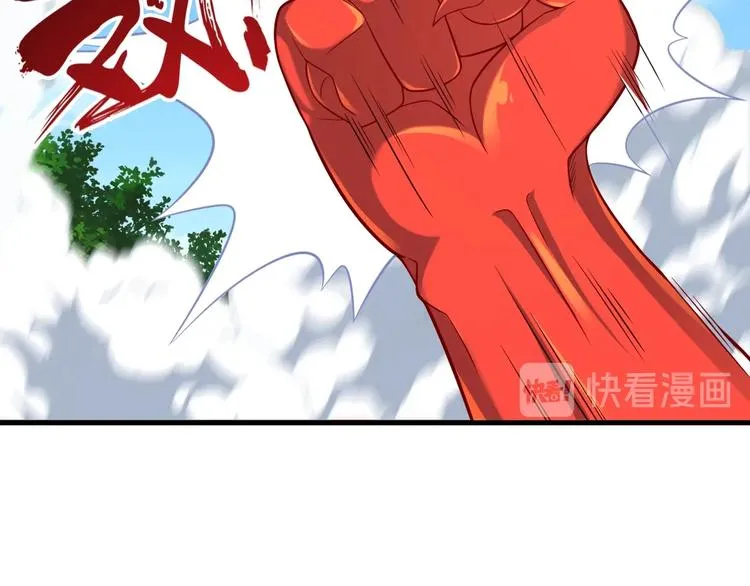 完结话 继续战斗吧 第74页