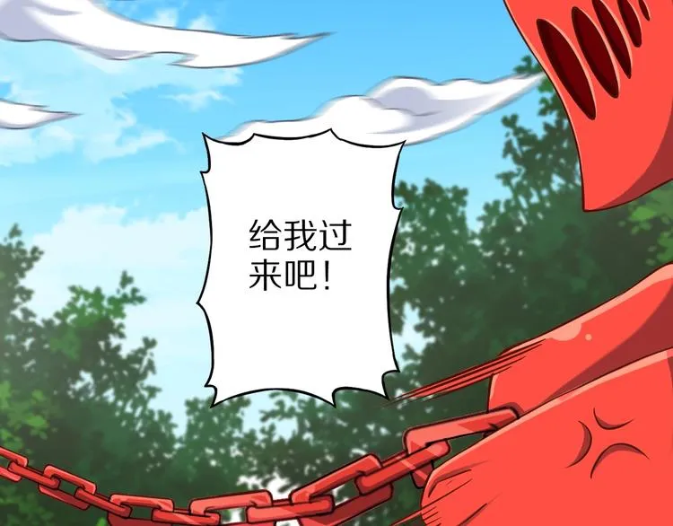 完结话 继续战斗吧 第83页