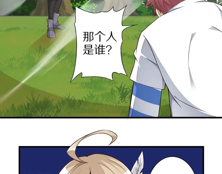 完结话 继续战斗吧 第119页