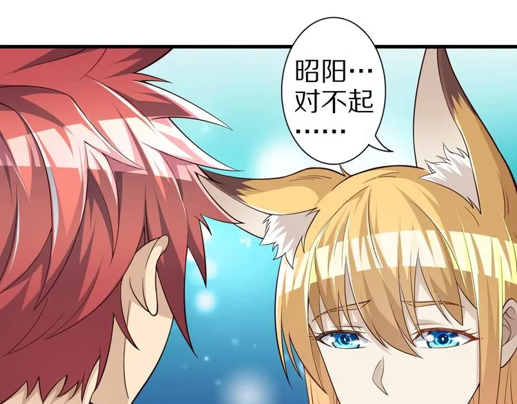 完结话 继续战斗吧 第142页