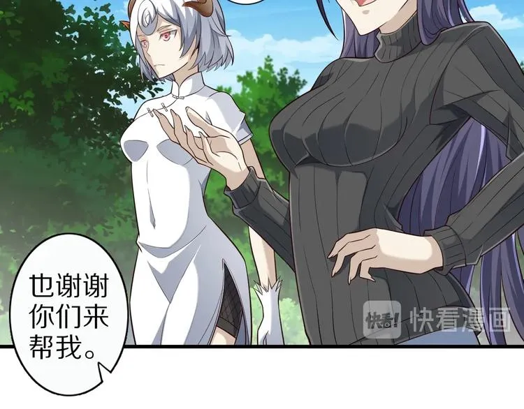 完结话 继续战斗吧 第145页