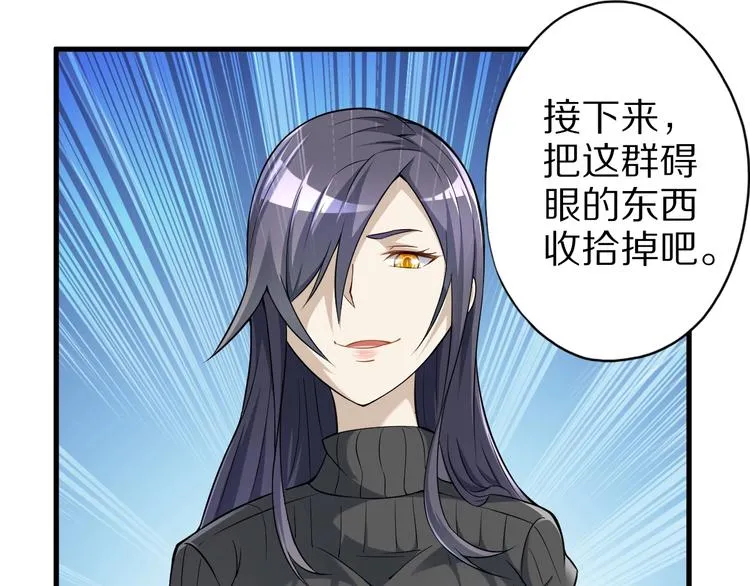 完结话 继续战斗吧 第148页