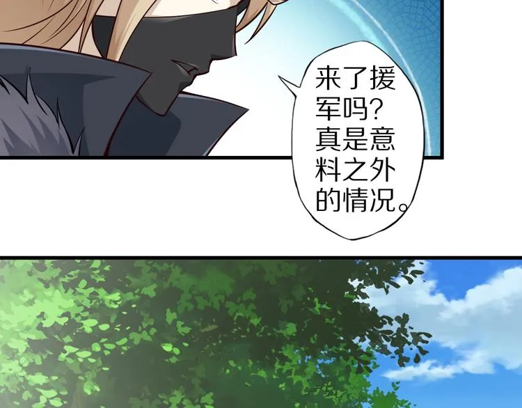 完结话 继续战斗吧 第151页