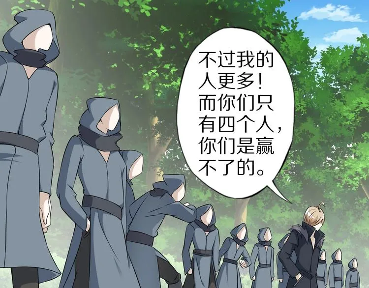 完结话 继续战斗吧 第152页