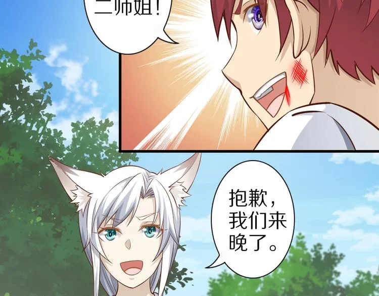 完结话 继续战斗吧 第155页